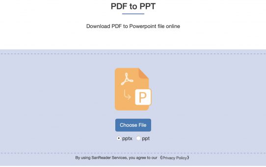 PDFをPPT文書に変換する方法？
