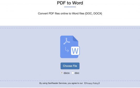 PDFをWord文書に変換する方法